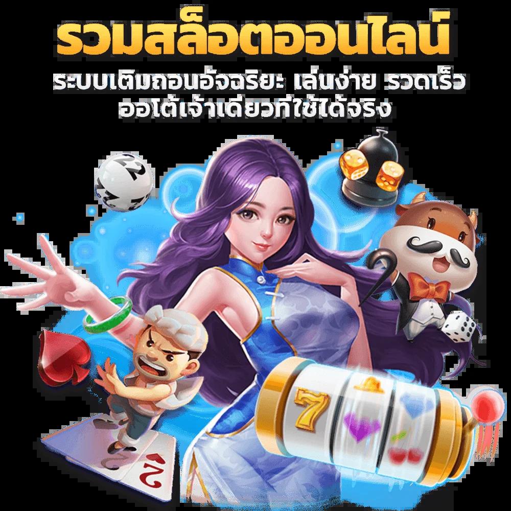 za888 เว็บตรง สล็อต ฝากถอนออโต้ ไม่ผ่านเอเย่นต์ 2026