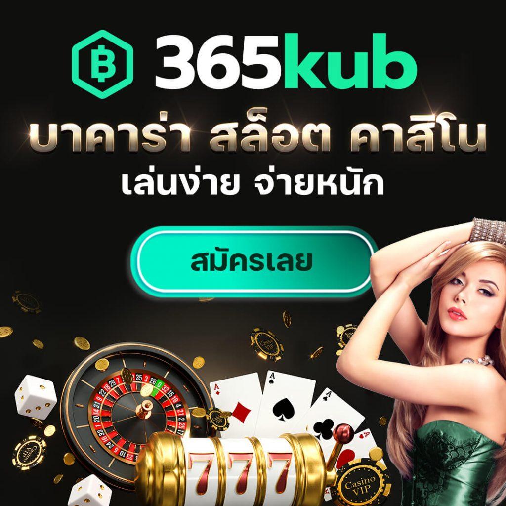 zeed456 เว็บตรง สล็อต ฝากถอนออโต้ ไม่ผ่านเอเย่นต์ 2026