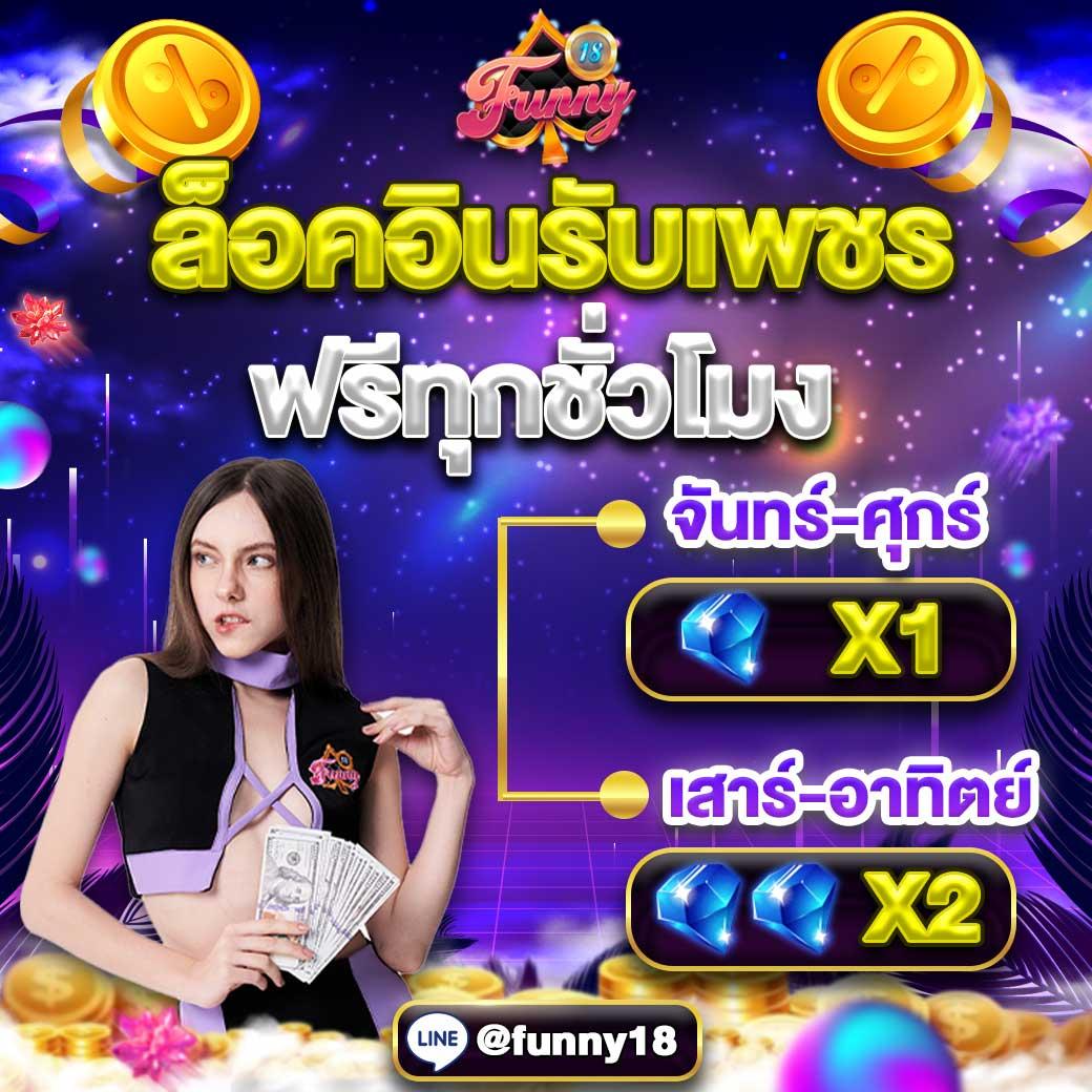 zeed777plus เว็บตรง สล็อต ฝากถอนออโต้ ไม่ผ่านเอเย่นต์ 2026