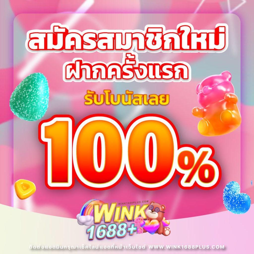 zeegame เว็บตรง สล็อต ฝากถอนออโต้ ไม่ผ่านเอเย่นต์ 2026