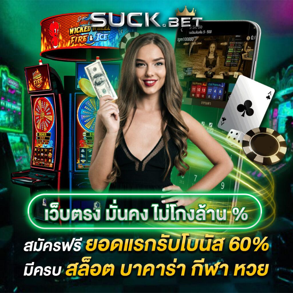 zuka168 สล็อต เว็บตรง ฝากถอนออโต้ ไม่ผ่านเอเย่นต์ 2026