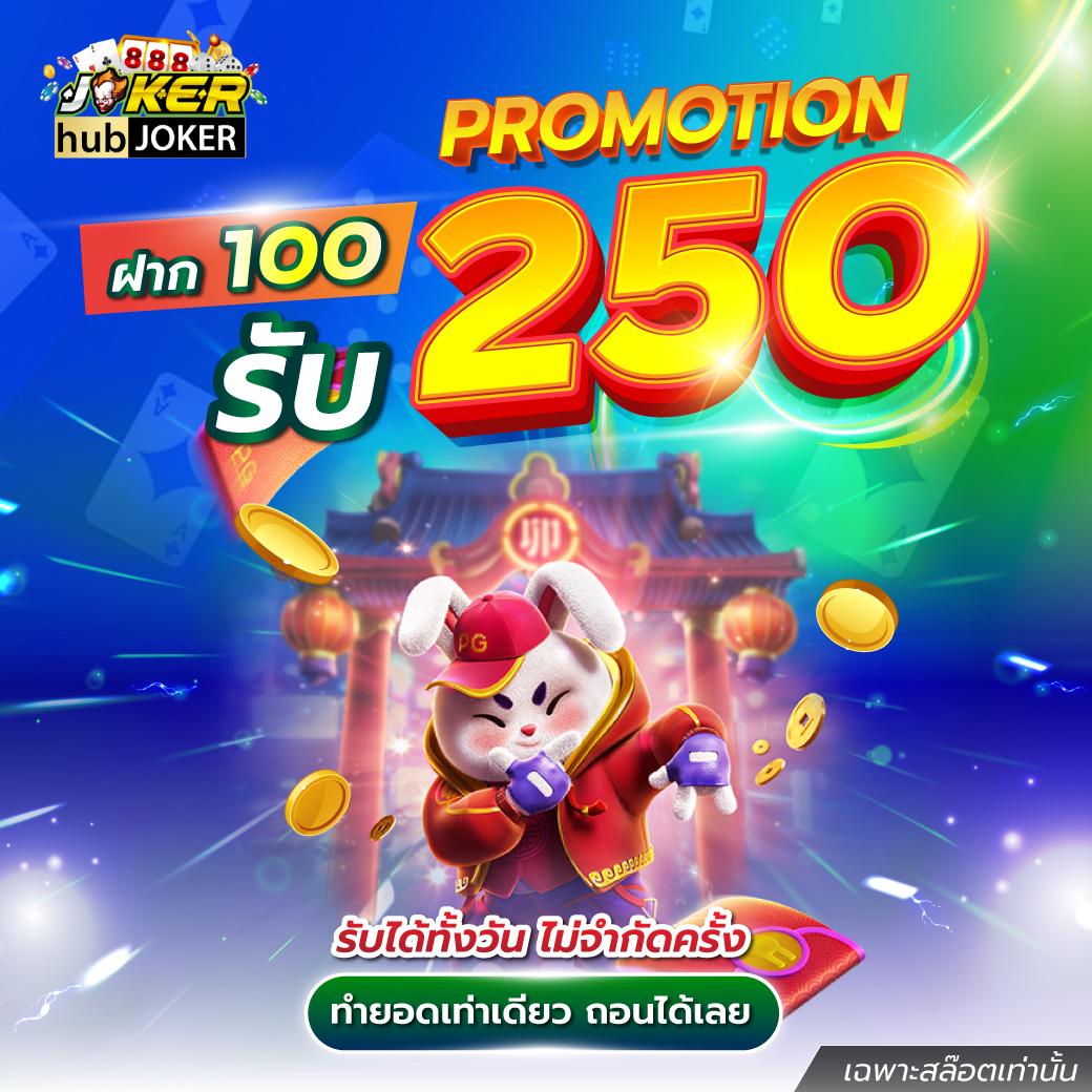 zumo55 เว็บตรง สล็อต ฝากถอนออโต้ ไม่ผ่านเอเย่นต์ 2026