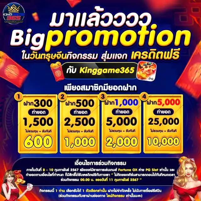 zumo88 เว็บตรง สล็อต ฝากถอนออโต้ ไม่ผ่านเอเย่นต์ 2026