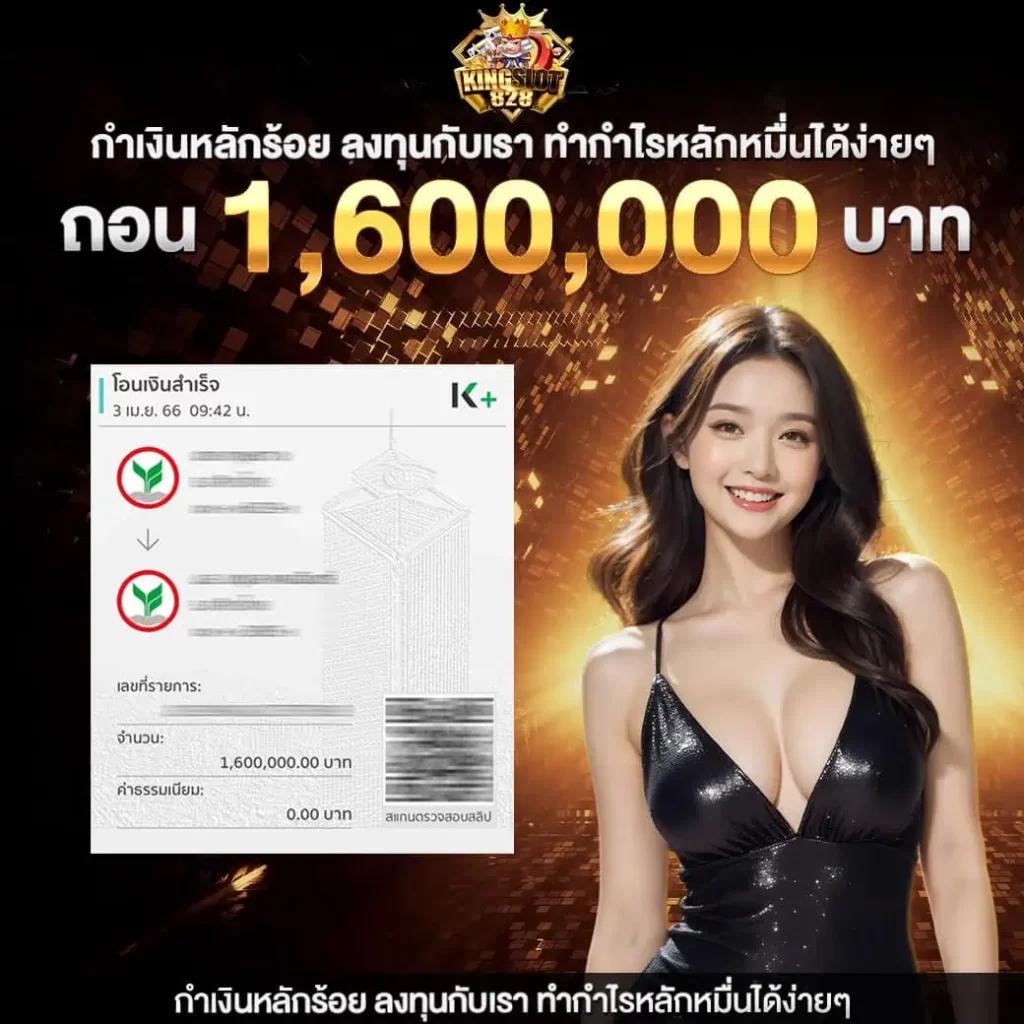 กงล้อ888 เว็บตรง สล็อต ฝากถอนออโต้ ไม่ผ่านเอเย่นต์ 2026