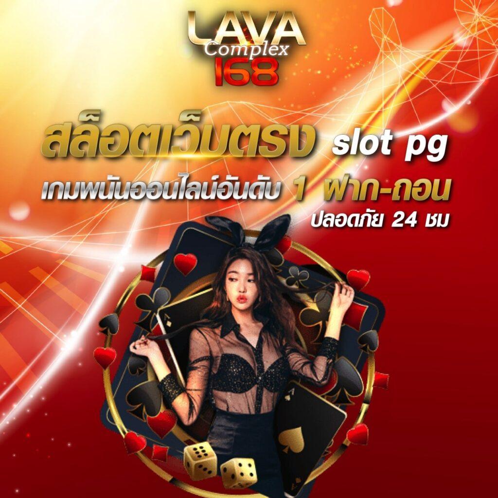 คืนยอดเสีย เว็บตรง สล็อต ฝากถอนออโต้ ไม่ผ่านเอเย่นต์ 2026