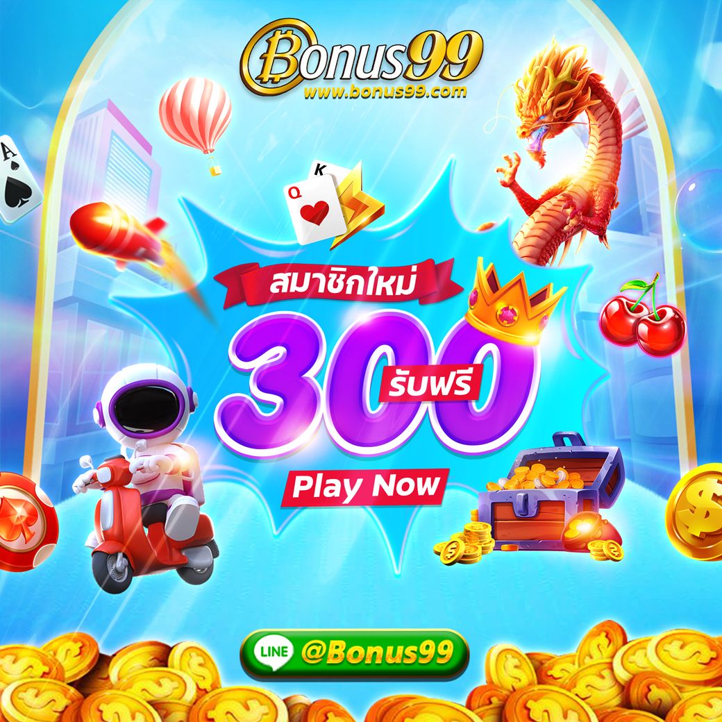 คูลฟีเวอร์ เว็บตรง สล็อต ฝากถอนออโต้ ไม่ผ่านเอเย่นต์ 2026