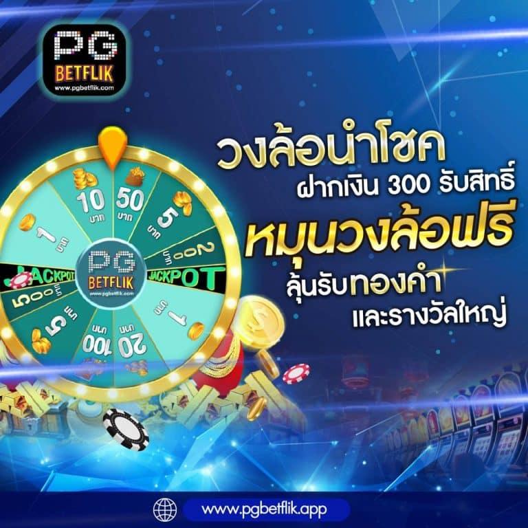 จีคลับ สล็อต มือถือ เว็บตรง สล็อต ฝากถอนออโต้ 2026