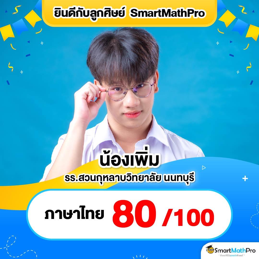 จ่ายไว jaywii เข้าสู่ระบบ เว็บตรง สล็อต ฝากถอนออโต้ ไม่ผ่านเอเย่นต์ 2026