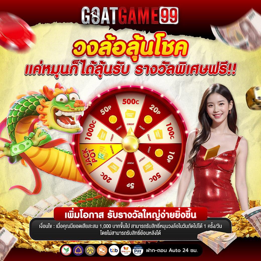 ซื้อหวยลาว เว็บตรง ฝากถอนออโต้ ไม่ผ่านเอเย่นต์ สล็อต 2026
