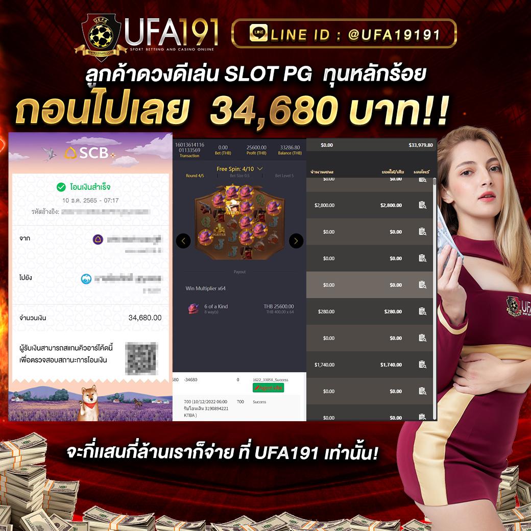 ซื้อหวยออนไลน์ เว็บตรง สล็อต ฝากถอนออโต้ ไม่ผ่านเอเย่นต์ 2026
