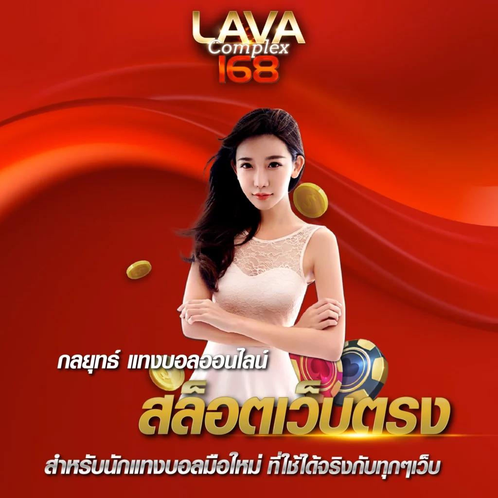 ซื้อหวยออนไลน์เว็บไหนดี เว็บตรง สล็อต ฝากถอนออโต้ 2026