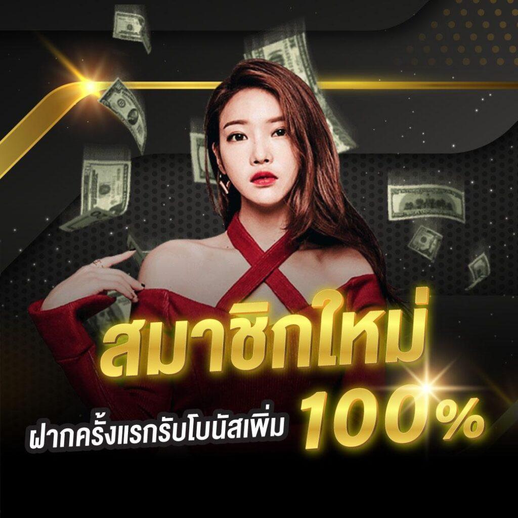 ดราก้อนสล็อต เว็บตรง สล็อต ฝากถอนออโต้ ไม่ผ่านเอเย่นต์ 2026