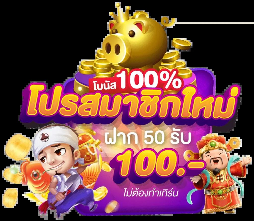 ดวงเศรษฐี168 เว็บตรง สล็อต ฝากถอนออโต้ ไม่ผ่านเอเย่นต์ 2026