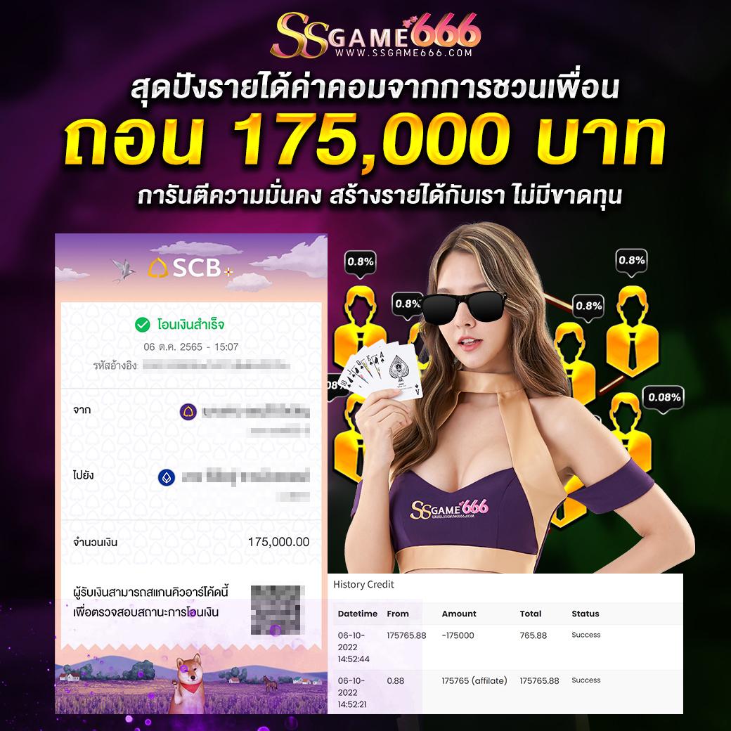 ดูหวยลาววันนี้ เว็บตรง สล็อต ฝากถอนออโต้ ไม่ผ่านเอเย่นต์ 2026