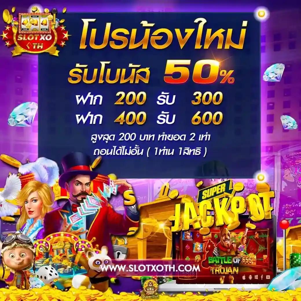 ดีใจ com เข้าสู่ระบบ เว็บตรง สล็อต ฝากถอนออโต้ ไม่ผ่านเอเย่นต์ 2026