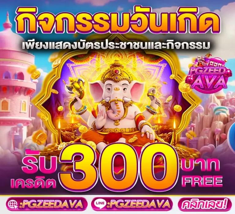 ตังตัง เว็บตรงสล็อต ฝากถอนออโต้ ไม่ผ่านเอเย่นต์ 2026