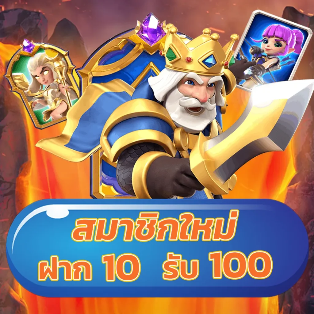 ตี๋น้อย168 เว็บตรง สล็อต ฝากถอนออโต้ ไม่ผ่านเอเย่นต์ 2026