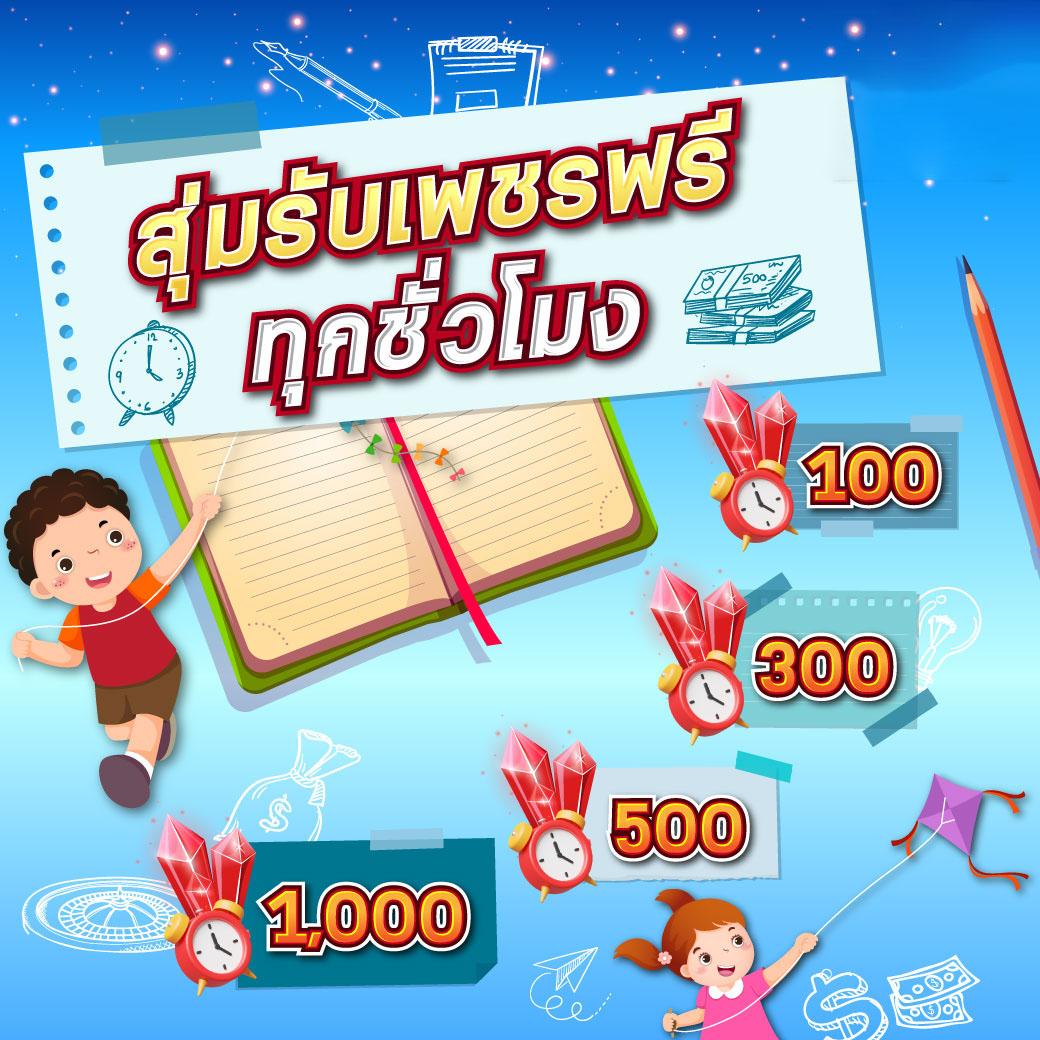 ตรง998 เว็บตรง สล็อต ฝากถอนออโต้ ไม่ผ่านเอเย่นต์ 2026