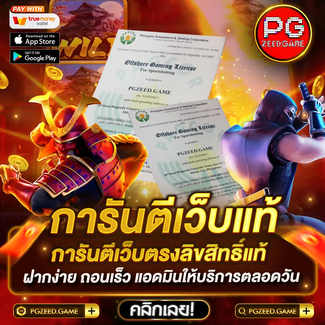 ตรวจลาว เว็บตรง สล็อต ฝากถอนออโต้ ไม่ผ่านเอเย่นต์ 2026