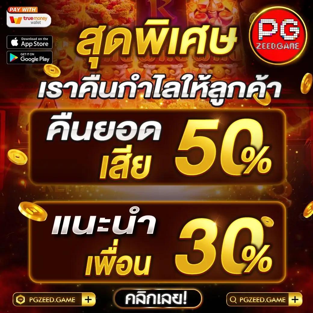 ตรวจหวย ลาว เว็บตรง สล็อต ฝากถอนออโต้ ไม่ผ่านเอเย่นต์ 2026