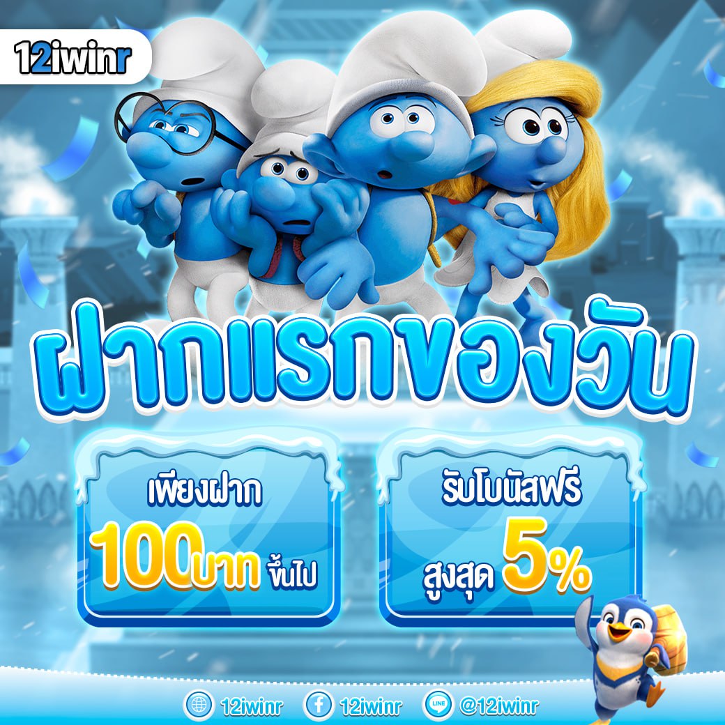 ตรวจหวยตรวจสลากกินแบ่งรัฐบาลงวด เว็บตรง สล็อต ฝากถอนออโต้ ไม่ผ่านเอเย่นต์ 2026