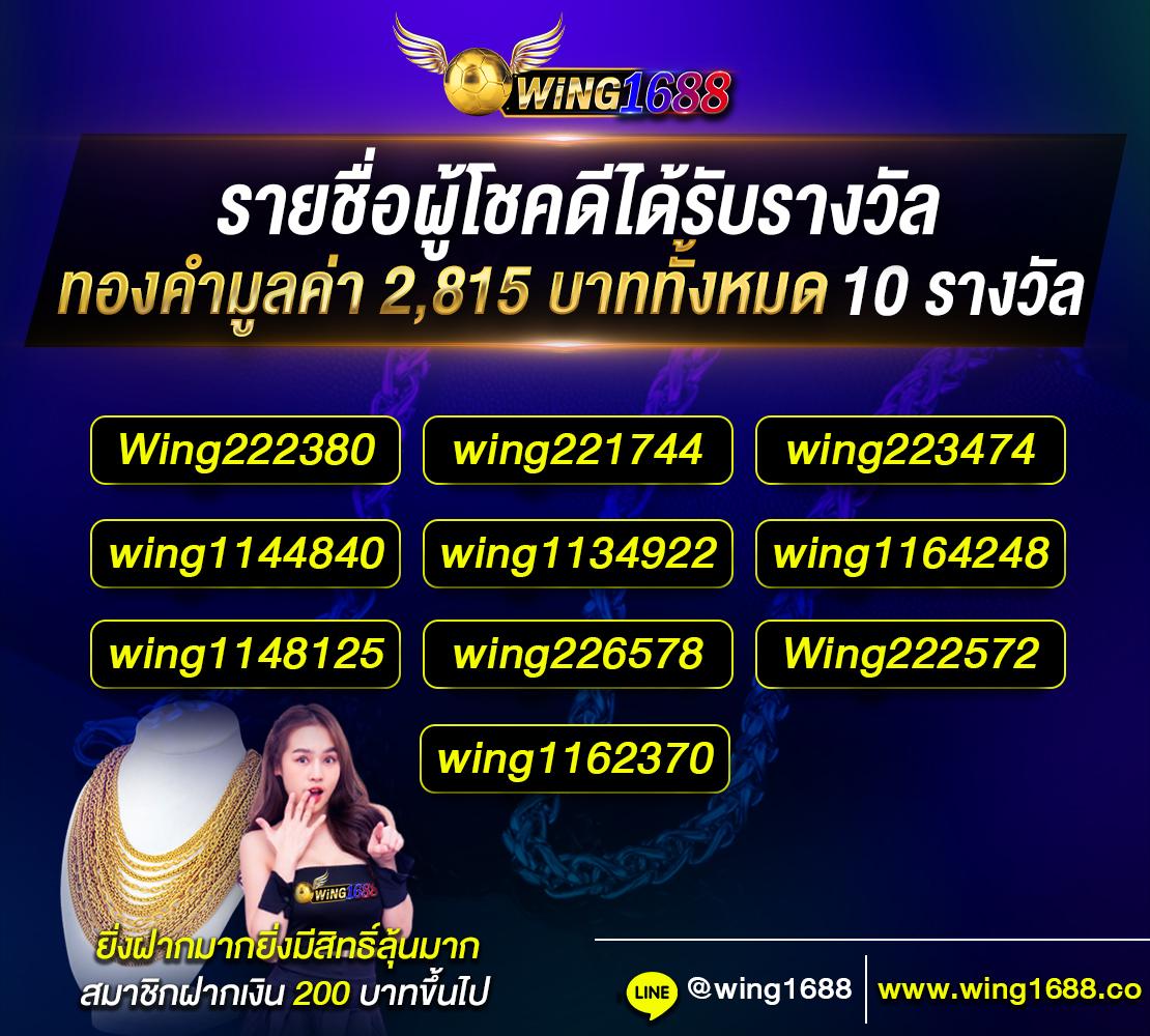 ตรวจหวยรัฐบาล เว็บตรง สล็อต ฝากถอนออโต้ ไม่ผ่านเอเย่นต์ 2026
