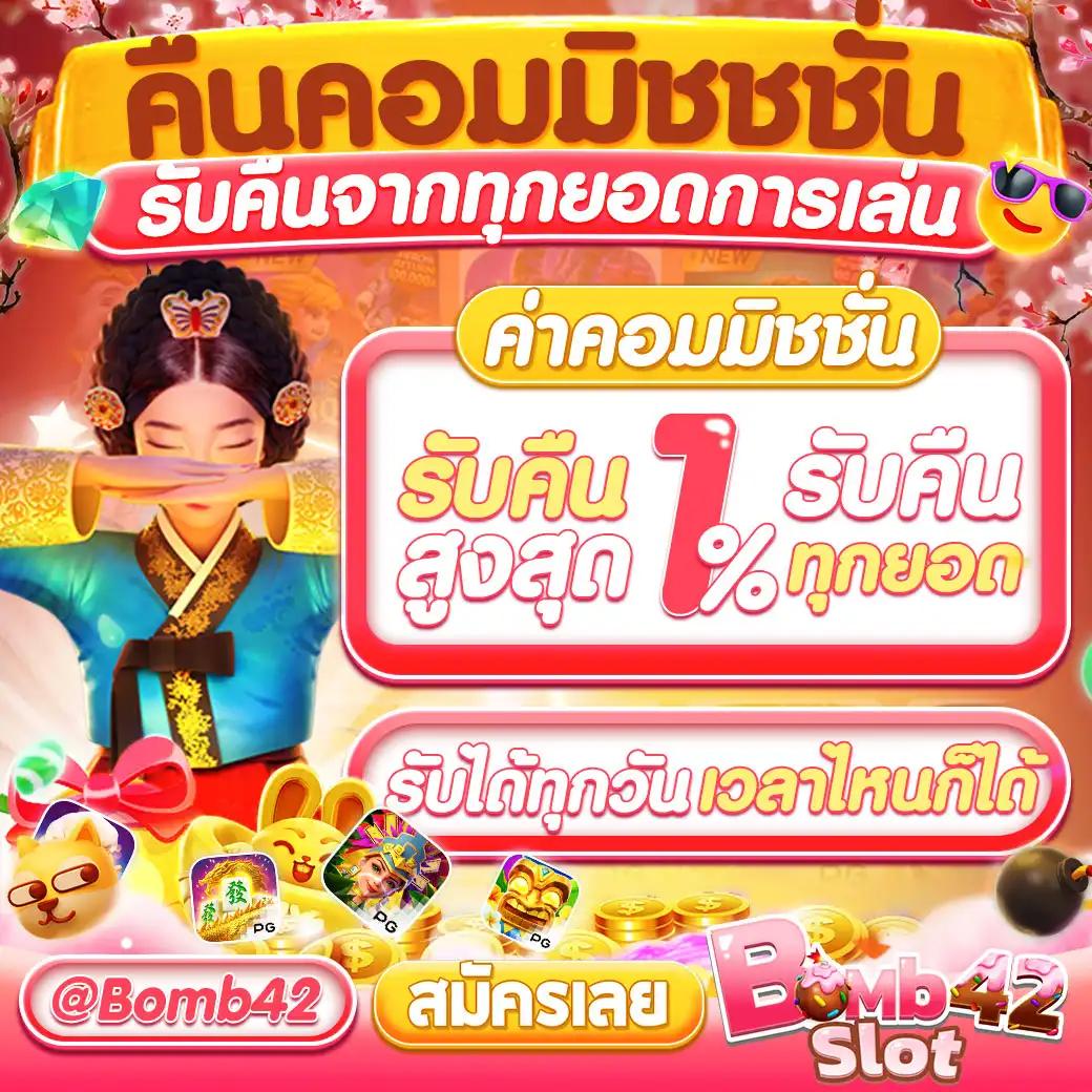 ตรวจหวยรัฐบาลไทย เว็บตรง สล็อต ฝากถอนออโต้ ไม่ผ่านเอเย่นต์ 2026