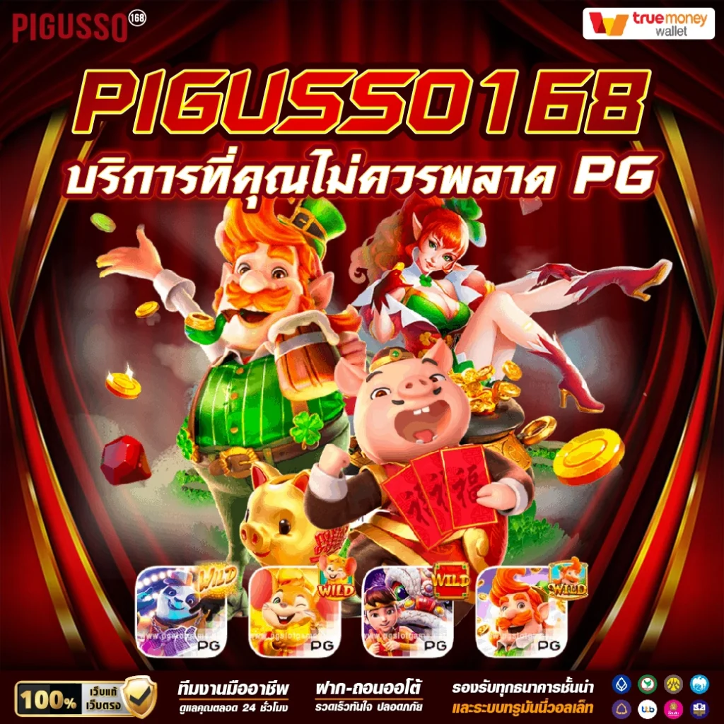ตรวจหวยลาววันนี้ ล่าสุด 2567 เว็บตรง สล็อต ฝากถอนออโต้ 2026