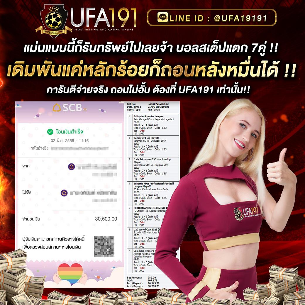 ถ่ายทอดสดหวยลาว เว็บตรง สล็อต ฝากถอนออโต้ ไม่ผ่านเอเย่นต์ 2026
