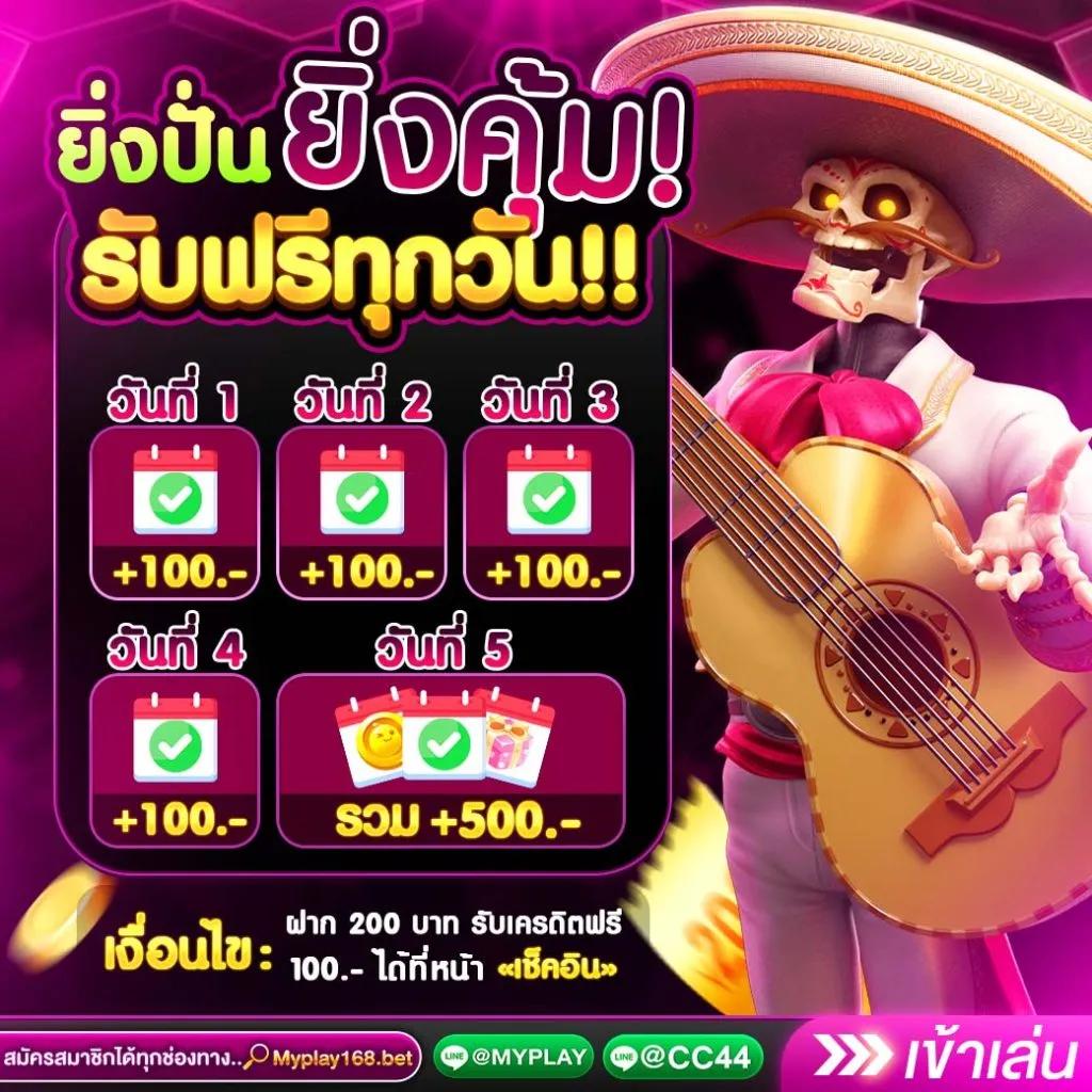 ถ่ายทอดสดหวยลาววันนี้ ล่าสุด 2568 เว็บตรง ฝากถอนออโต้ สล็อต 2026