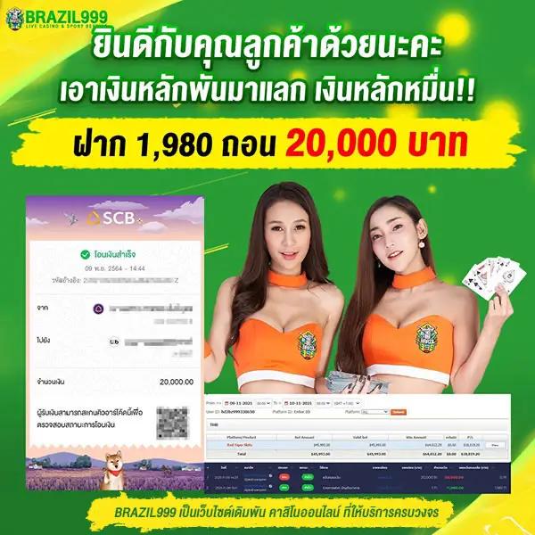 ถ่ายทอดสดหวยลาววันนี้ เว็บตรง/สล็อต ฝากถอนออโต้ ไม่ผ่านเอเย่นต์ 2026
