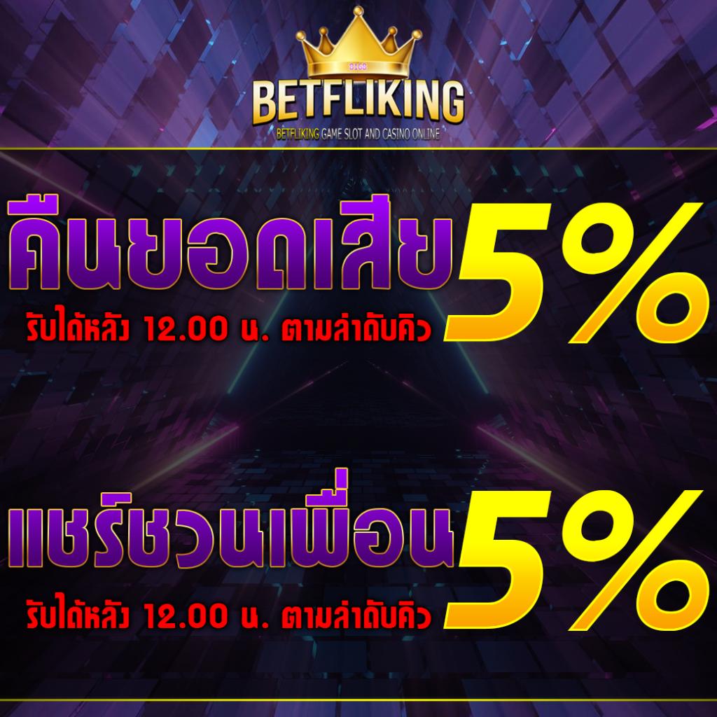 ถ่ายทอดสดหวยฮานอยวันนี้ ล่าสุด 2567 เว็บตรง สล็อต ฝากถอนออโต้ ไม่ผ่านเอเย่นต์ 2026