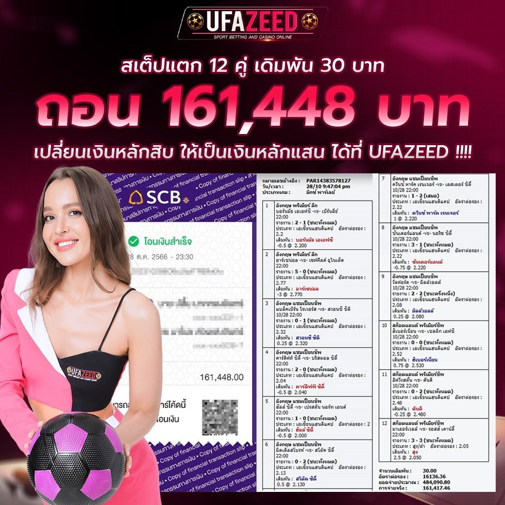 ทดลอง เล่น สล็อต เว็บตรง สล็อต ฝากถอนออโต้ ไม่ผ่านเอเย่นต์ 2026