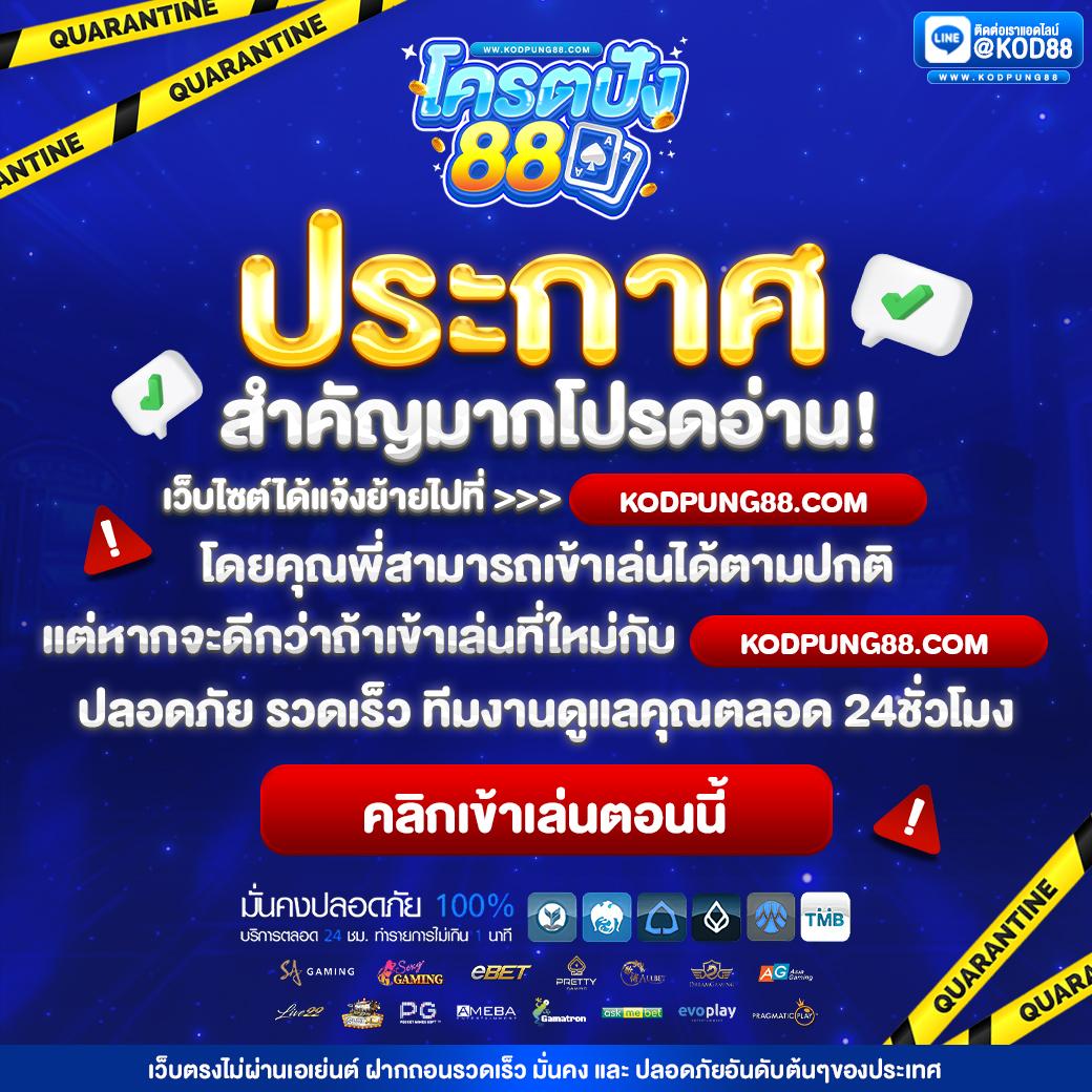 ทดลองpg เว็บตรง สล็อต ฝากถอนออโต้ ไม่ผ่านเอเย่นต์ 2026