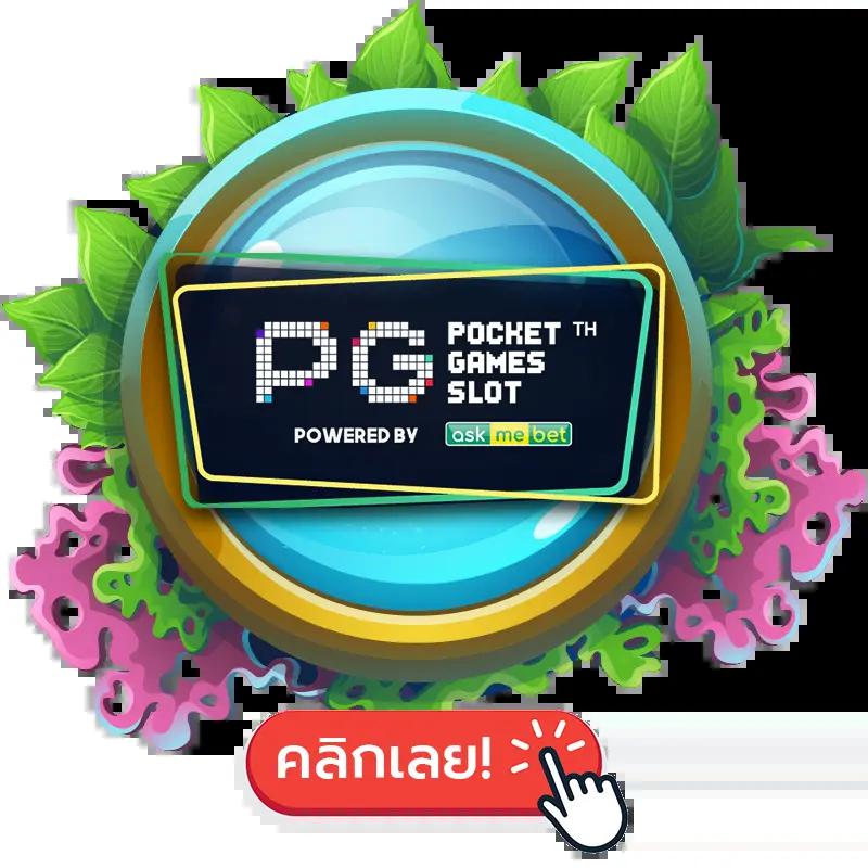 ทดลองบาคาร่า เว็บตรง ฝากถอนออโต้ สล็อต ทดลองเล่นไม่ผ่านเอเย่นต์ 2026