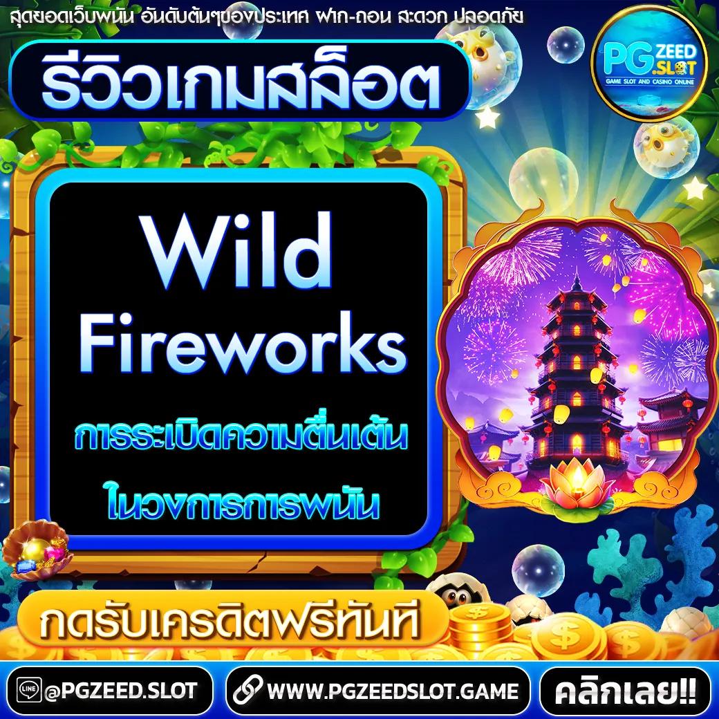 ทดลองสล็อตฟรี เว็บตรง สล็อต ฝากถอนออโต้ 2026