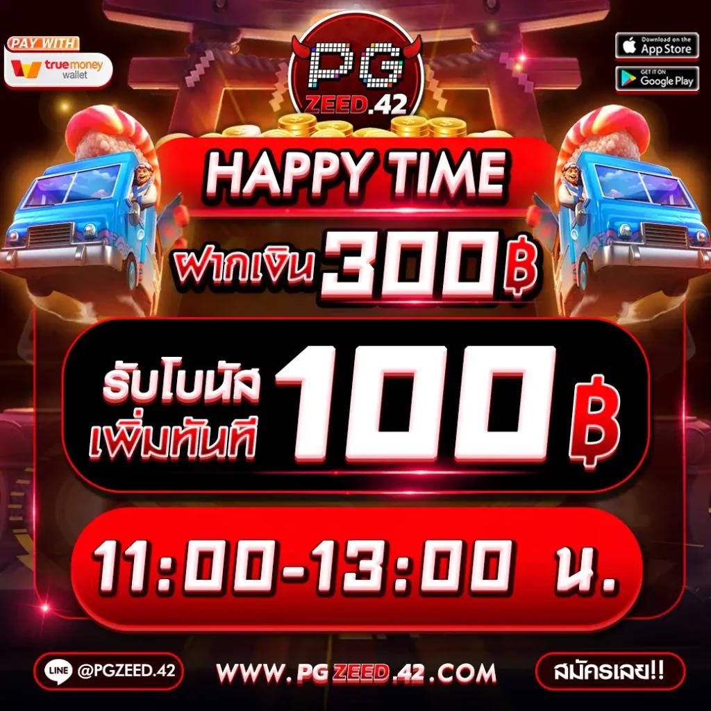 ทดลองเล่น pg เว็บตรง สล็อต ฝากถอนออโต้ ไม่ผ่านเอเย่นต์ 2026