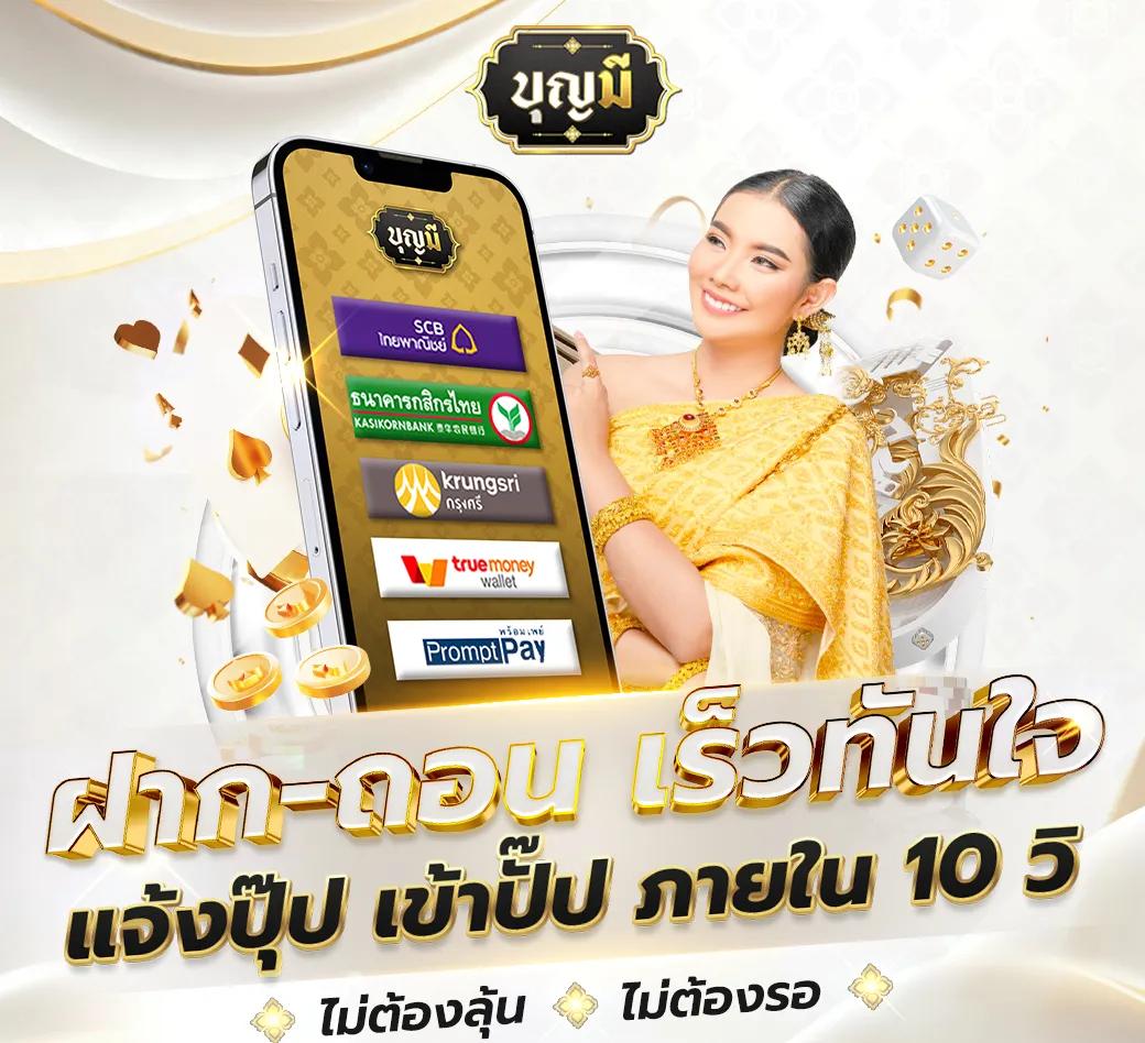 ทดลองเล่นบาคาร่าฟรี เว็บตรง สล็อต ฝากถอนออโต้ ไม่ผ่านเอเย่นต์ 2026