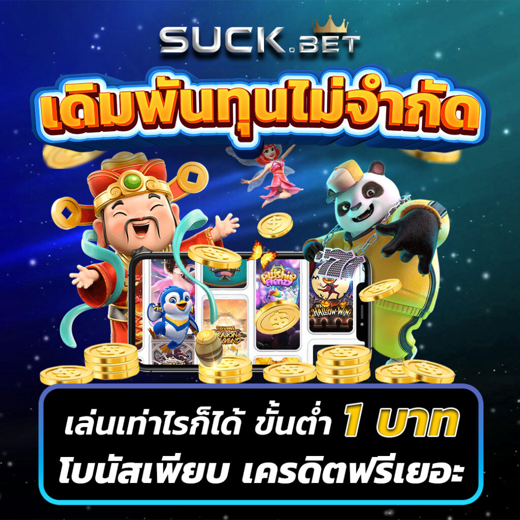 ทดลองเล่นสล็อต99 เว็บตรง สล็อต ฝากถอนออโต้ ไม่ผ่านเอเย่นต์ 2026