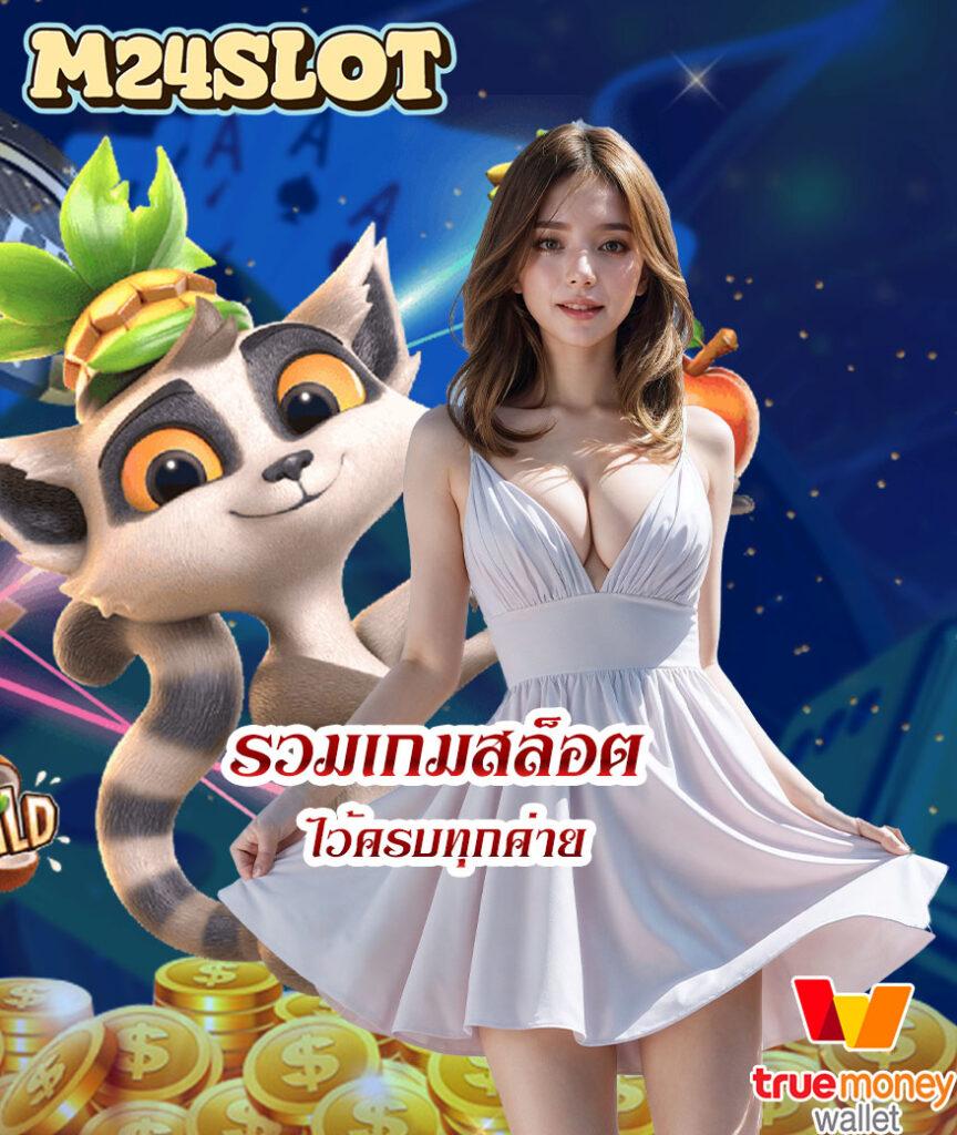 ทดลองเล่นสล็อต pg ซื้อ ฟรี ส ปิ น ได้ ไม่ เด้ง เว็บตรง สล็อต ฝากถอนออโต้ 2026