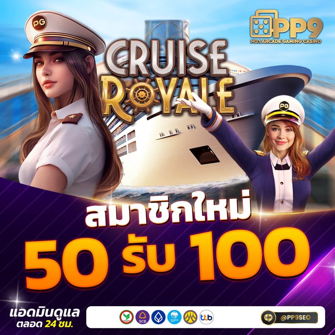 ทดลองเล่นสล็อต pg ฟรี เว็บตรง สล็อต ฝากถอนออโต้ ไม่ผ่านเอเย่นต์ 2026