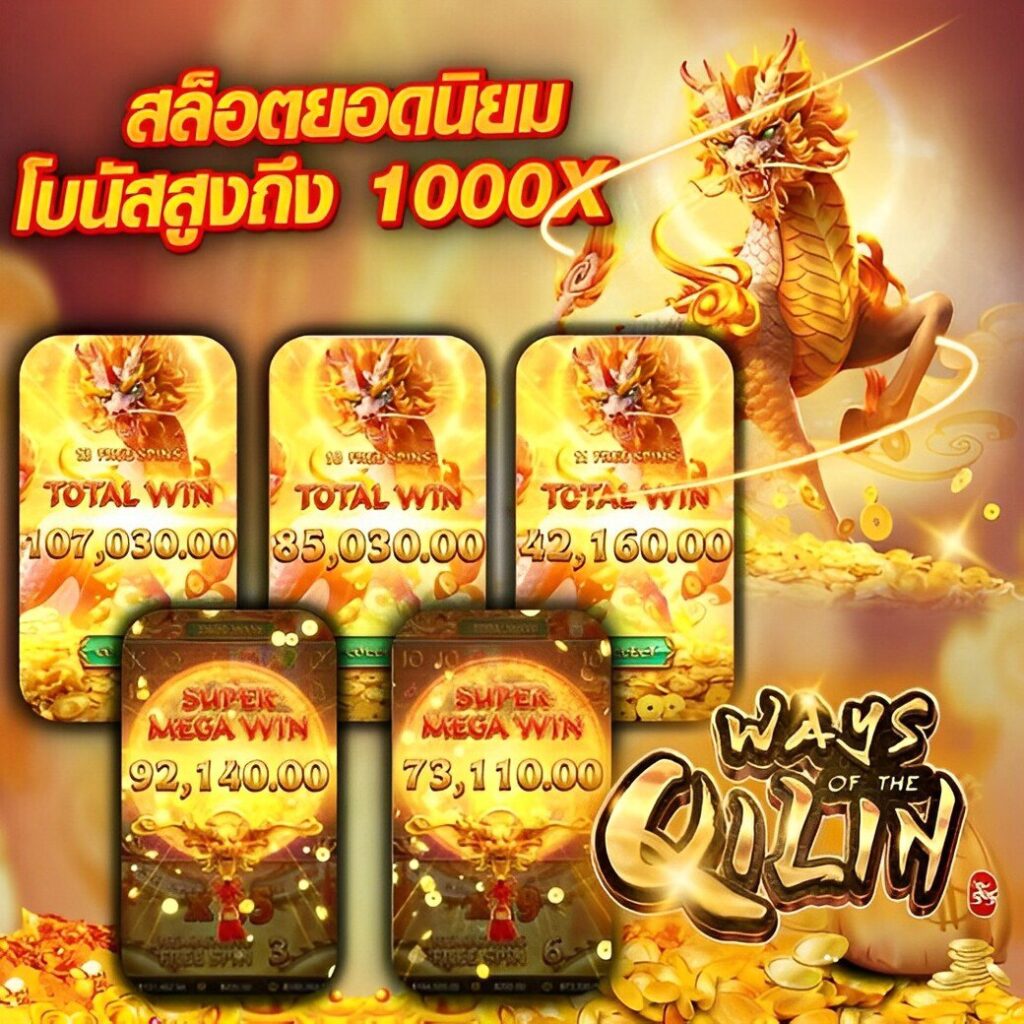 ทดลองเล่นสล็อต pg ไม่ เด้ง เว็บตรง สล็อต ฝากถอนออโต้ ไม่ผ่านเอเย่นต์ 2026