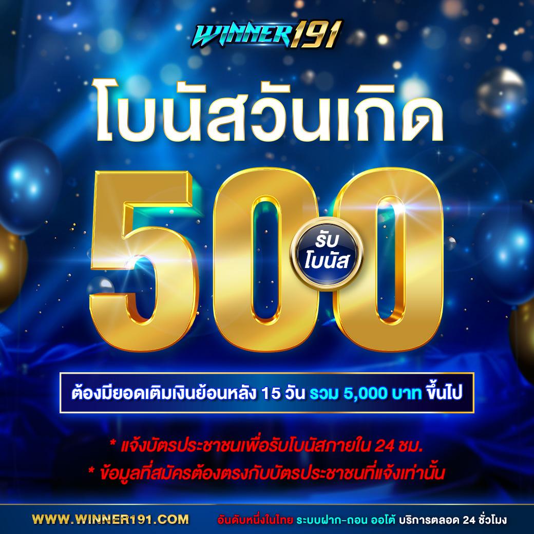 ทดลองเล่นสล็อต pg ไม่เด้ง เว็บตรง สล็อต ฝากถอนออโต้ ไม่ผ่านเอเย่นต์ 2026