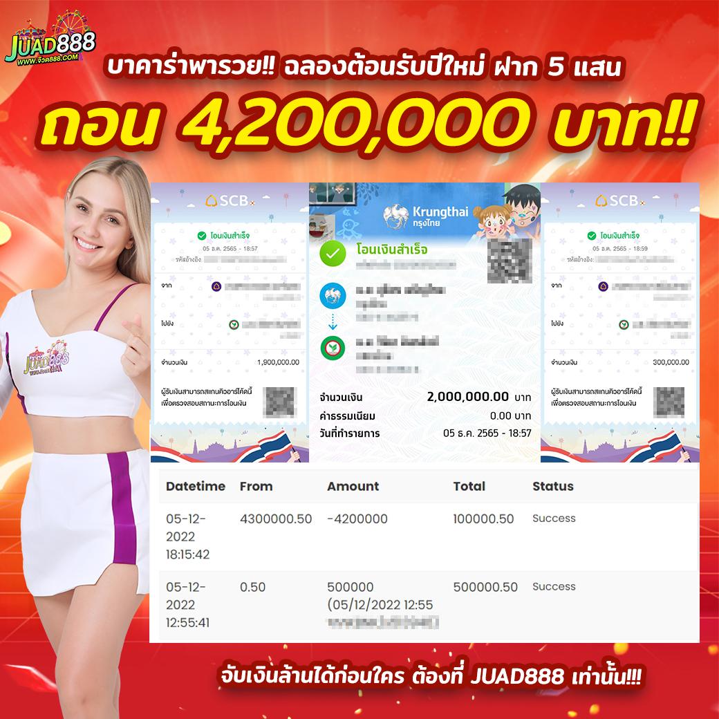 ทดลองเล่นสล็อตซื้อฟรีสปินได้ เว็บตรง สล็อต ฝากถอนออโต้ ไม่ผ่านเอเย่นต์ 2026