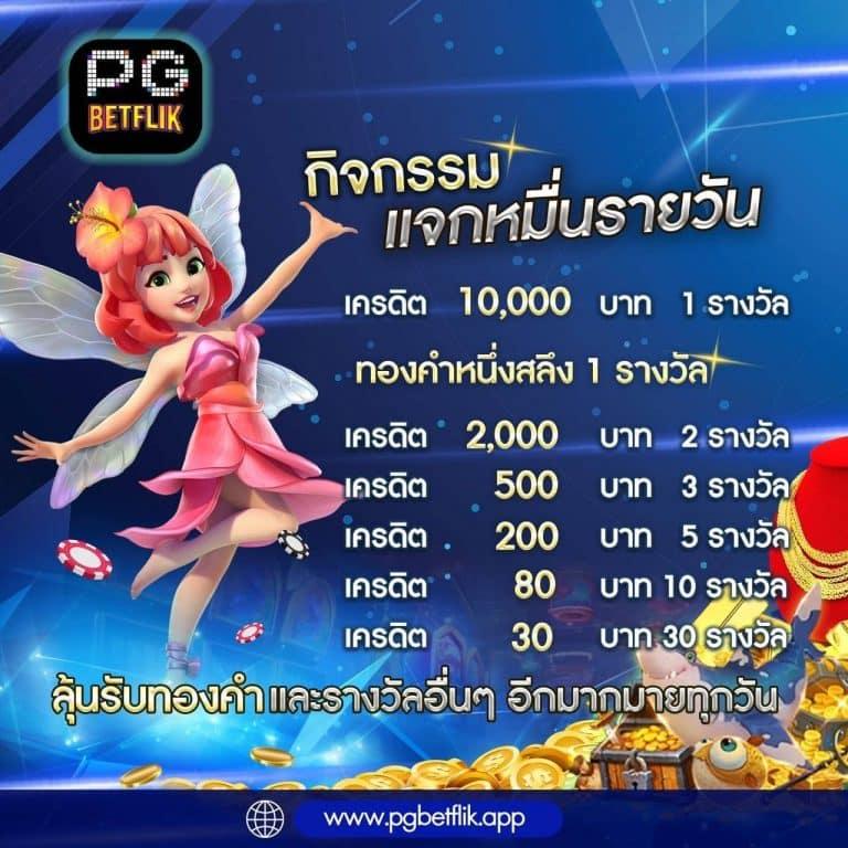 ทดลองเล่นสล็อตทุกค่าย เว็บตรง สล็อต ฝากถอนออโต้ ไม่ผ่านเอเย่นต์ 2026