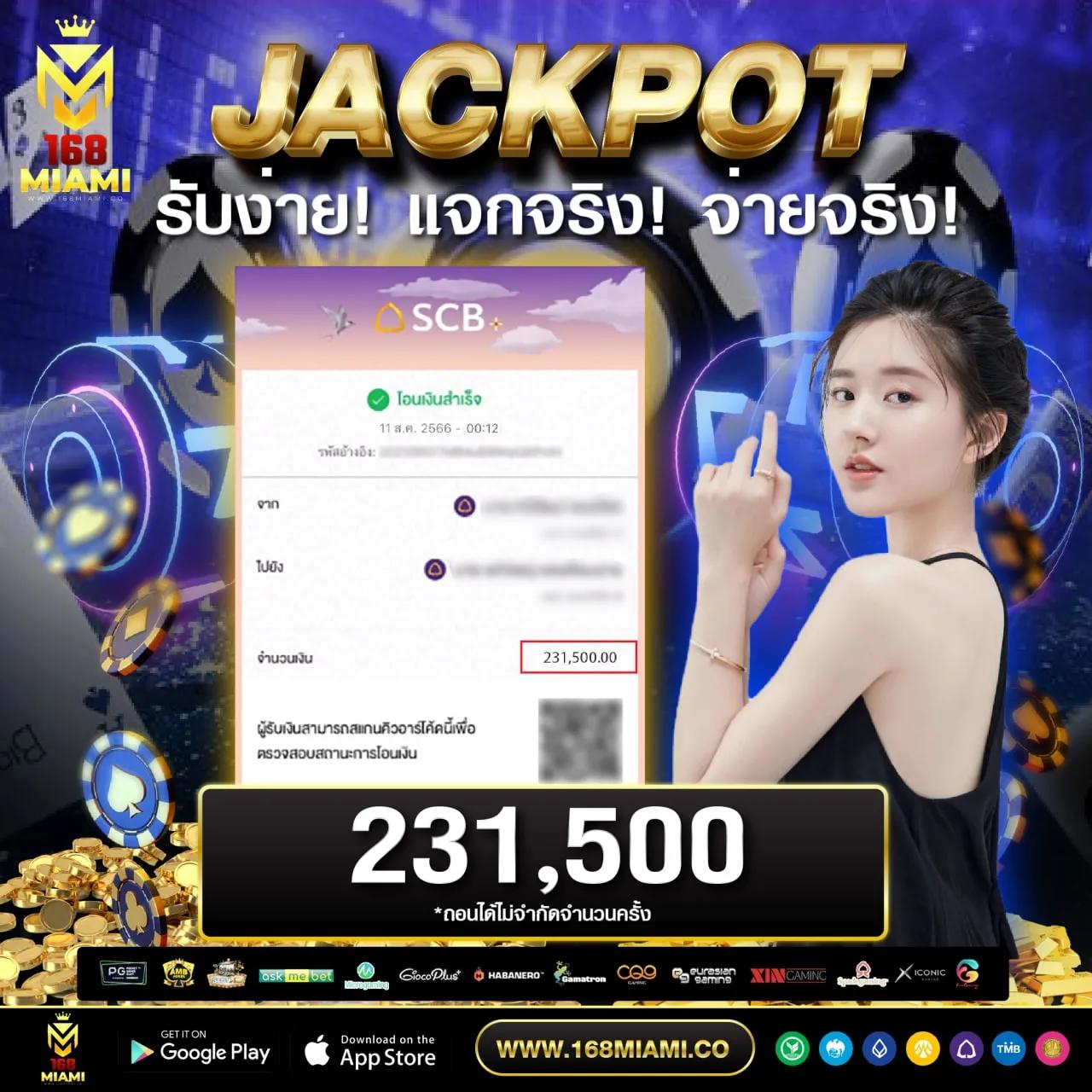 ทดลองเล่นสล็อตฟรีทุกค่าย เว็บตรง สล็อต ฝากถอนออโต้ 2026