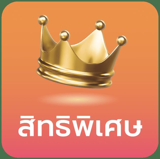 ทางเข้า gclub1688 เว็บตรง สล็อต ฝากถอนออโต้ 2026