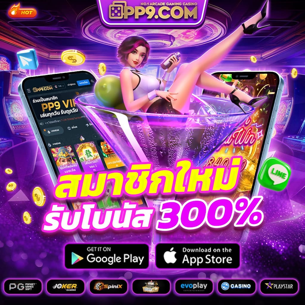 ทางเข้า เว็บ 98 เว็บตรง สล็อต ฝากถอนออโต้ ไม่ผ่านเอเย่นต์ 2026