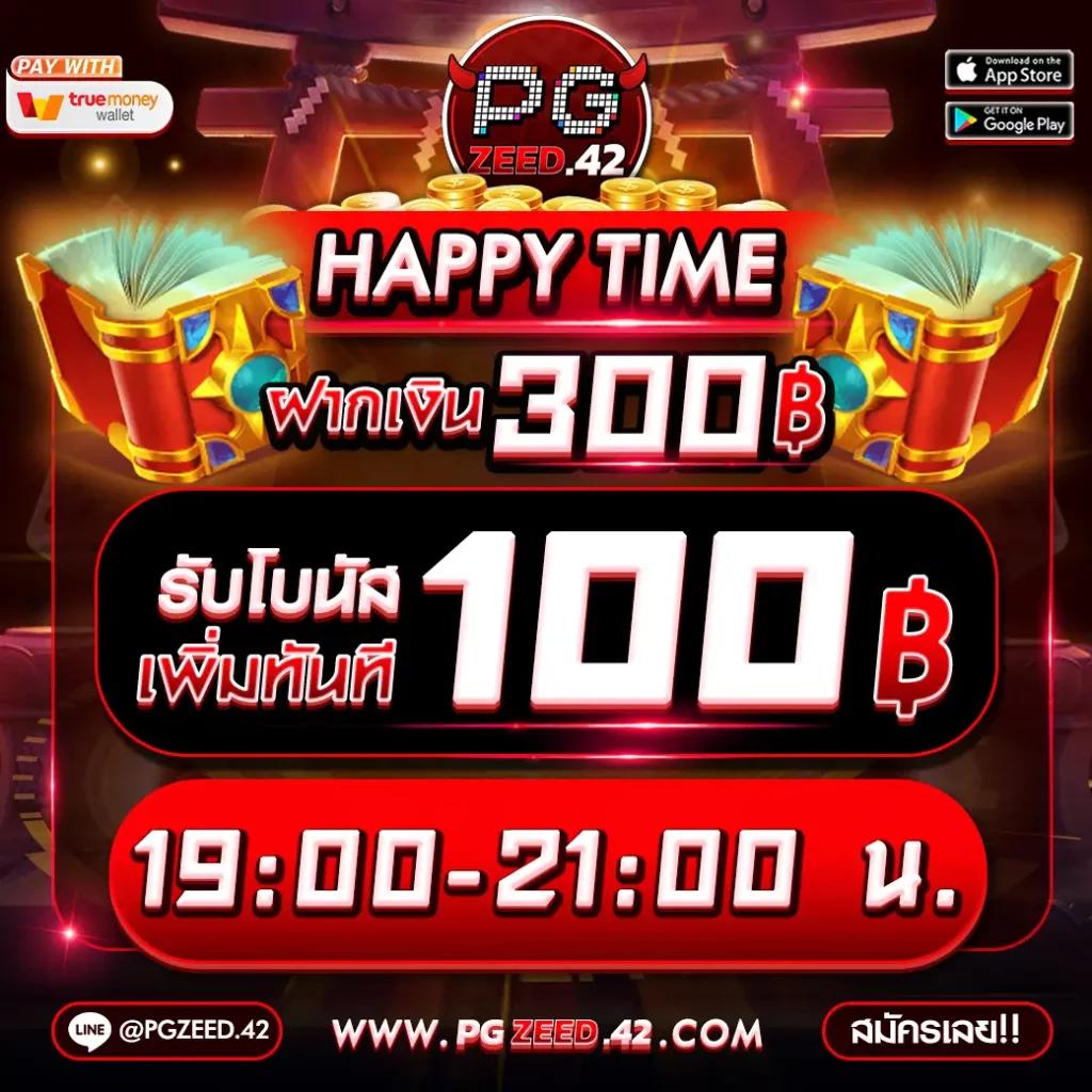 ทางเข้าpg slot เว็บตรง สล็อต ฝากถอนออโต้ ไม่ผ่านเอเย่นต์ 2026