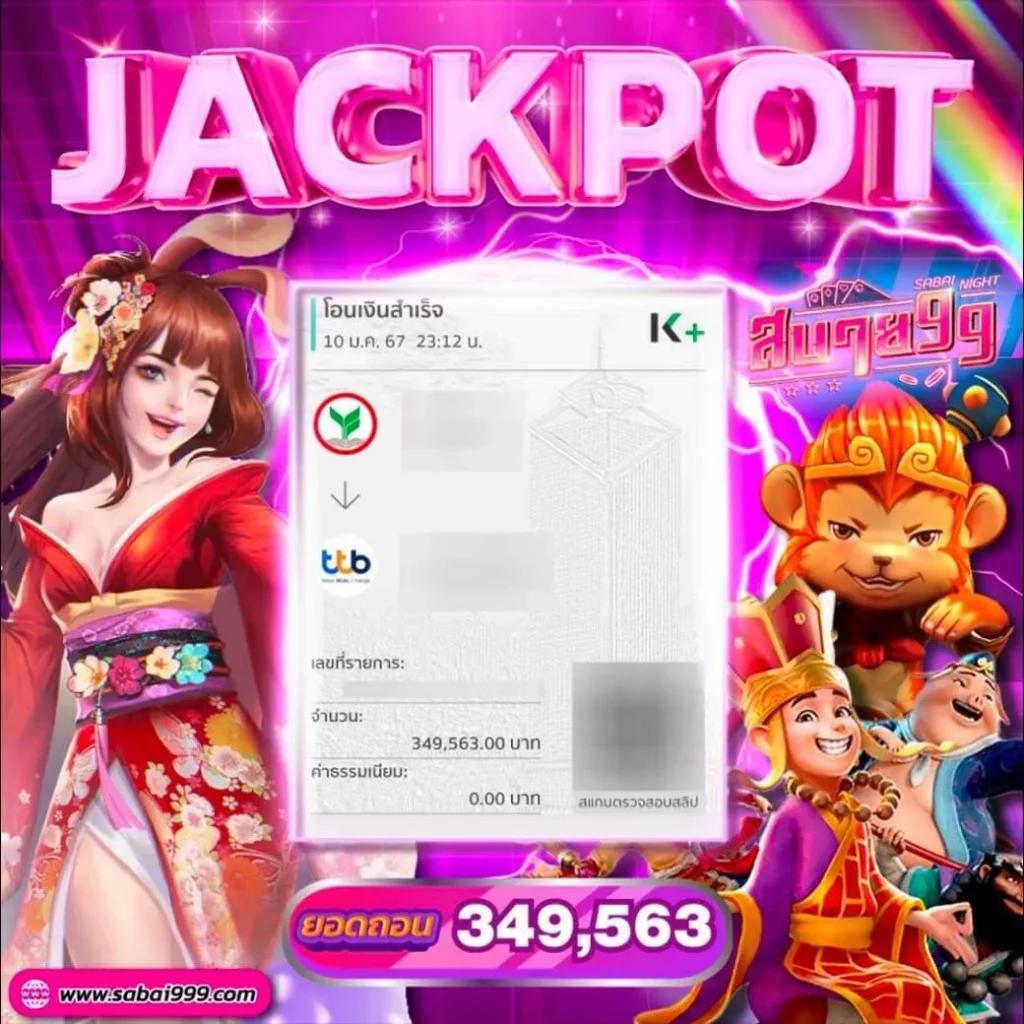ทางเข้าufabet เว็บตรง สล็อต ฝากถอนออโต้ ไม่ผ่านเอเย่นต์ 2026
